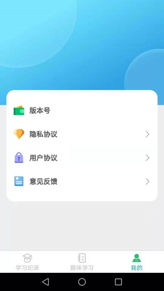 成語大闖關(guān)完整版 v1.5.2 安卓版 0