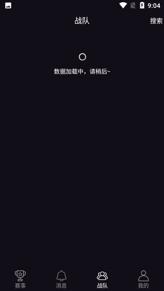 gd電競官方版 v1.0.0 安卓版 0