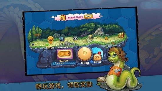 little big snake游戏app v2.6.47 手机版1