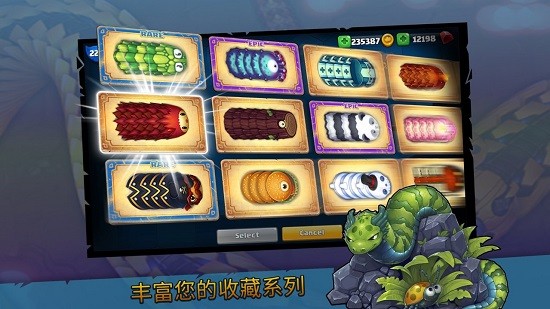 little big snake游戏app v2.6.47 手机版3