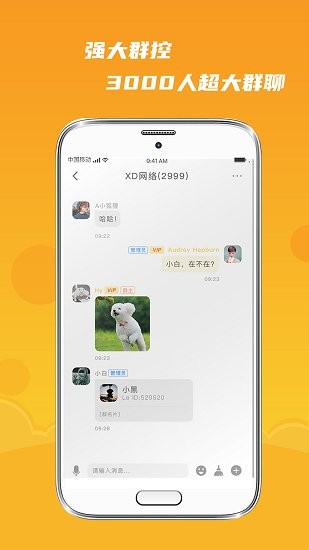 默言默語官方版 v1.2.1 安卓版 1