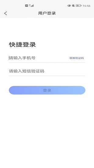 財信電子會計檔案 v1.0.0 安卓版 1