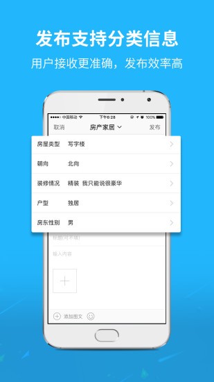 孝感通app下载