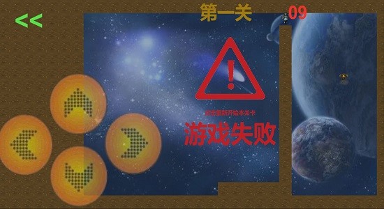 平行宇宙游戏最新版 v1.0.2 安卓版1