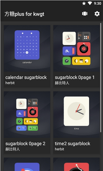 方糖plus for kwgt软件 v1.0.1 安卓版0
