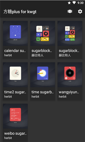方糖plus for kwgt软件 v1.0.1 安卓版1
