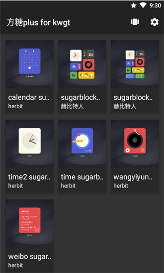 方糖plus for kwgt app