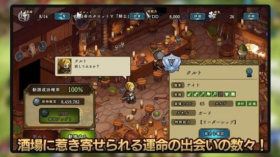 uncrowned漢化版 v2.12.3 安卓版 0