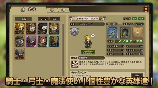 uncrowned漢化版 v2.12.3 安卓版 1