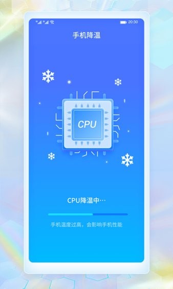 wifi暢連神器官方版0