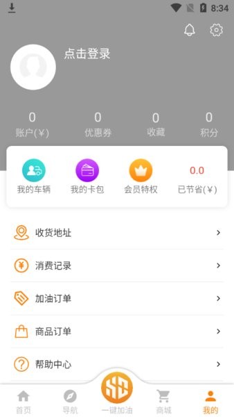 易成生活APP