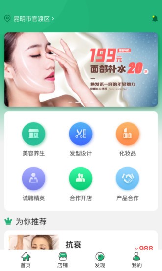 購鴨購app v4.1.7 安卓版 0