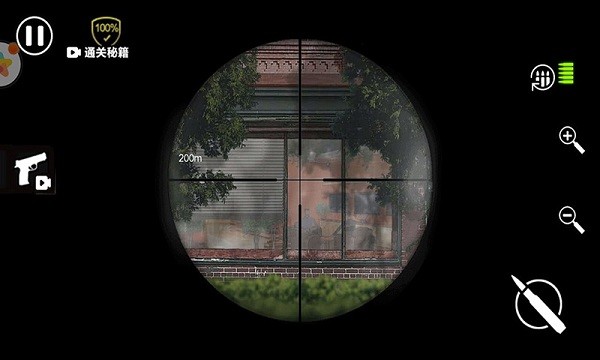 抓住兇手 v1.0 安卓版 1