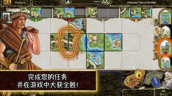 斯凱島桌游 v13 安卓中文版 1