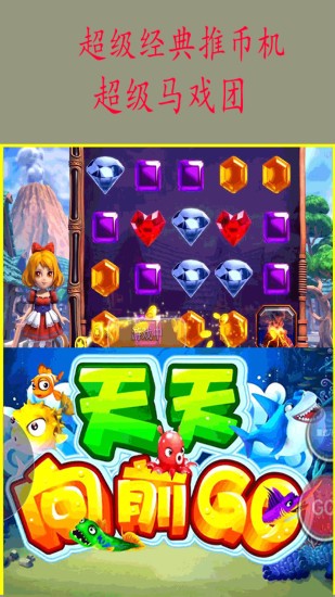 決戰(zhàn)萬圣夜手機版 v1.9.2 免費安卓版 1