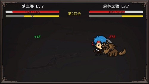 劫夢游戲 v0.2 安卓版 3