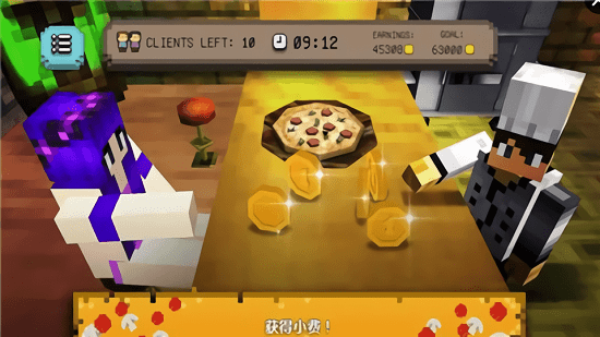 烹饪世界披萨大师官方版 v1.5 安卓版1