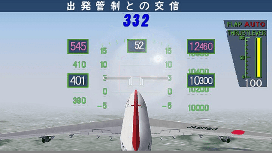 飞机GO汉化版 v2021.09.25.14 安卓版0