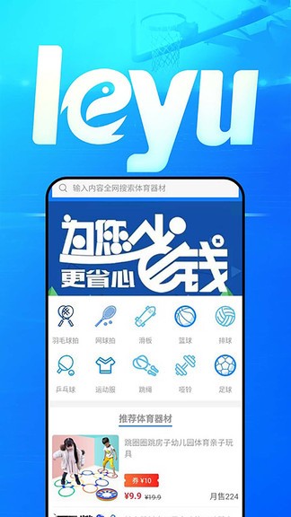 樂魚網(wǎng) v2.2.0 安卓版 0