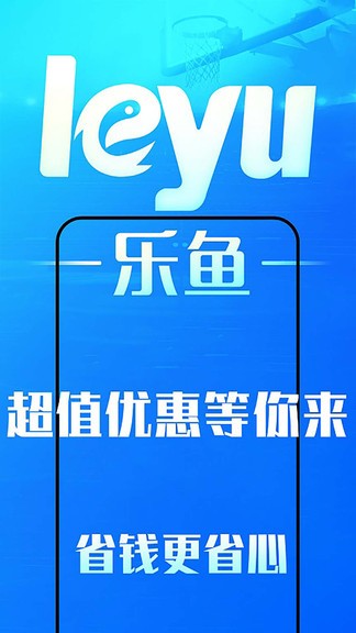 樂(lè)魚(yú)網(wǎng)1