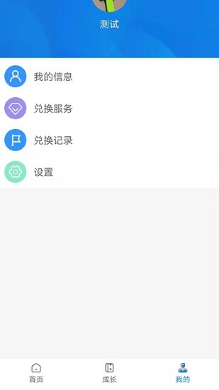 必學(xué)慧官方版 v1.0.5 安卓版 1