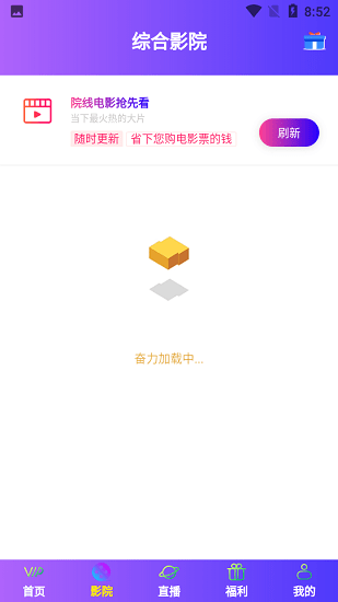 懶貓影視網(wǎng)最新版 v1.0.6 安卓版 0