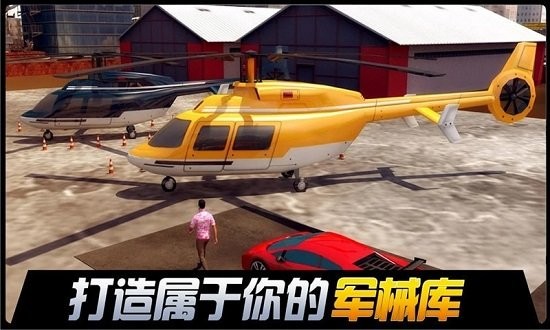 都市機(jī)械英雄官方正版 v2.1 安卓版 0