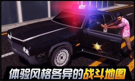 都市机械英雄官方正版 v2.1 安卓版1