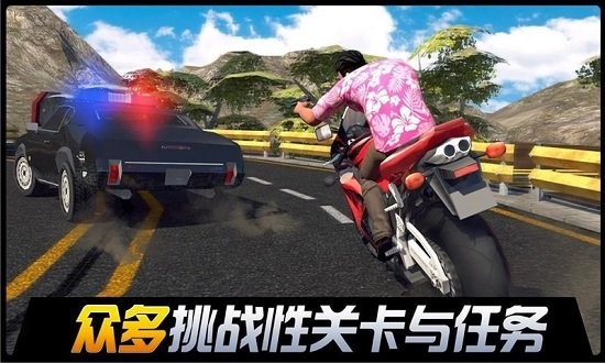 都市機械英雄官方正版 v2.1 安卓版 2