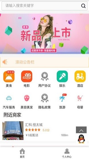 易及時(shí)官方版2