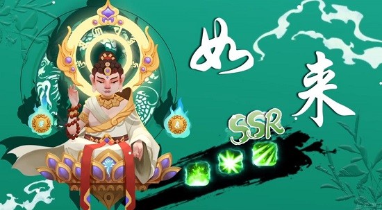 守塔封神榜官方正版 v1.0.1 安卓版 1