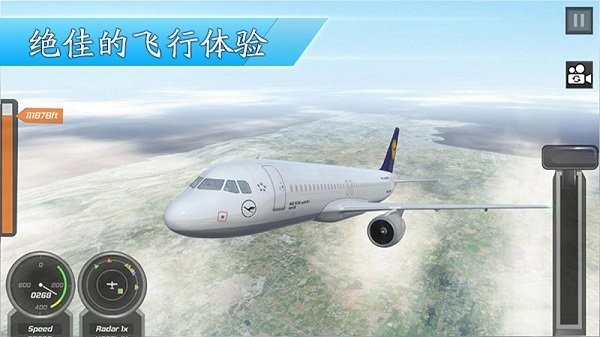 3d飞机模拟驾驶游戏模拟器 v1.3 安卓版0