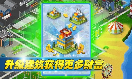 方塊建造模擬游戲 v1.0 安卓版 3