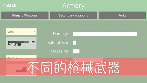 复古战斗手游(retro combat) v2.6.7 安卓版0