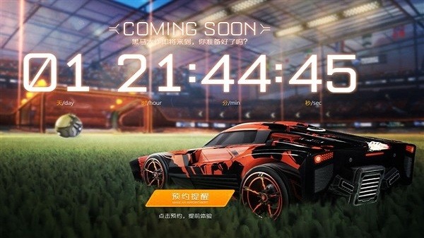 火箭聯(lián)盟國際版(Hot Wheels RC) v1.0.22 安卓版 1