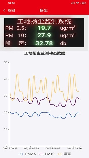 智慧建工軟件安裝包3