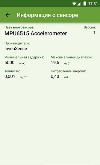 accelerometer sensor加速度傳感器2