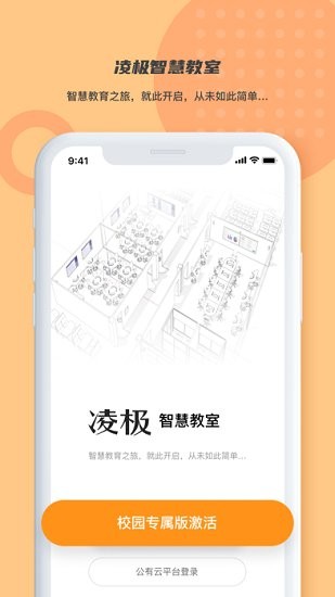 學習app