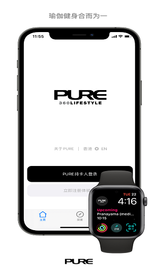 pure360生活平臺2