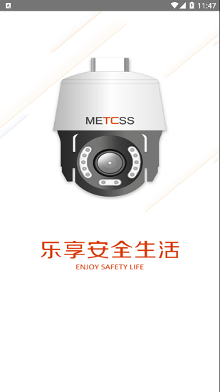 metcss官方版 v2.9.9 安卓版3