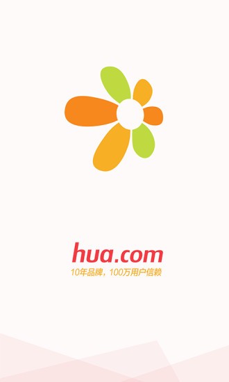 花礼加盟店专用版app