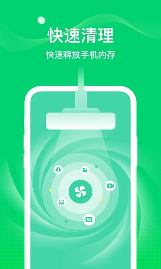 椰子WiFi v1.0.0 安卓版1