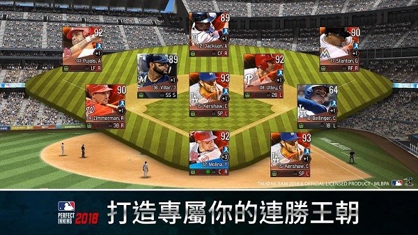 美國職棒大聯(lián)盟最新版(mlb perfect inning 2021)0