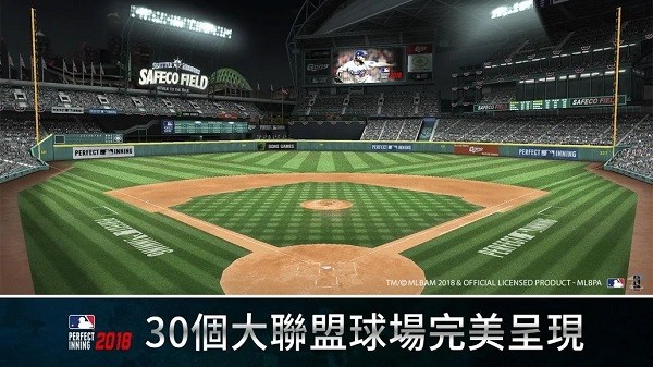 美国职棒大联盟最新版(mlb perfect inning 2021) v2.4.7 安卓版3