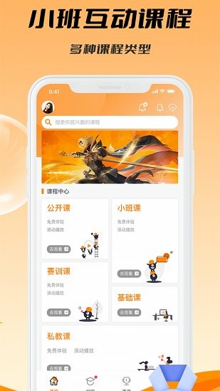 c維官方版 v1.0.2 安卓版 2