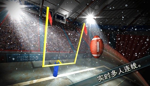 橄欖球?qū)Q(Hyper Touchdown 3D) v1.5 安卓版 0