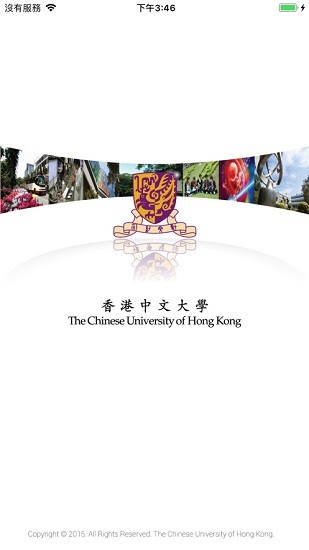 香港中文大学cuhk mobile app v1.3.39 手机版0