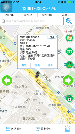 米優(yōu)在線安卓版 v20.08.24.1.0 官方版 3
