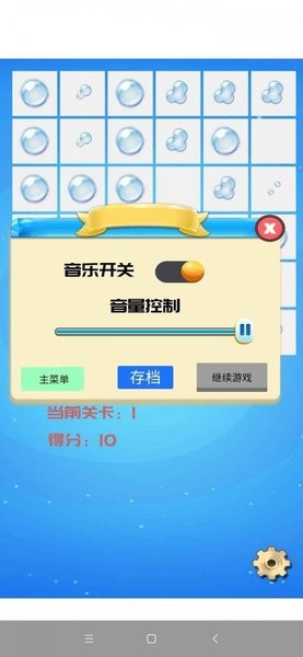 解壓水滴測試版 v2.00.02 安卓版 0