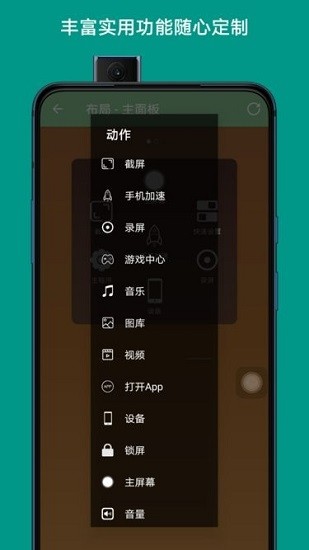 工具app